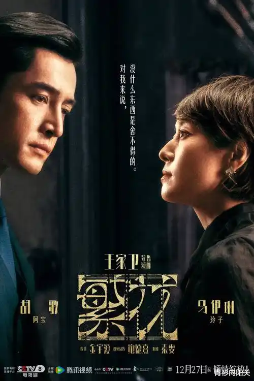 长夜将明 热播电视剧全集免费在线观看