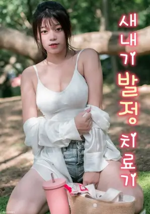 九号档案室 悬疑电视剧全集在线观看